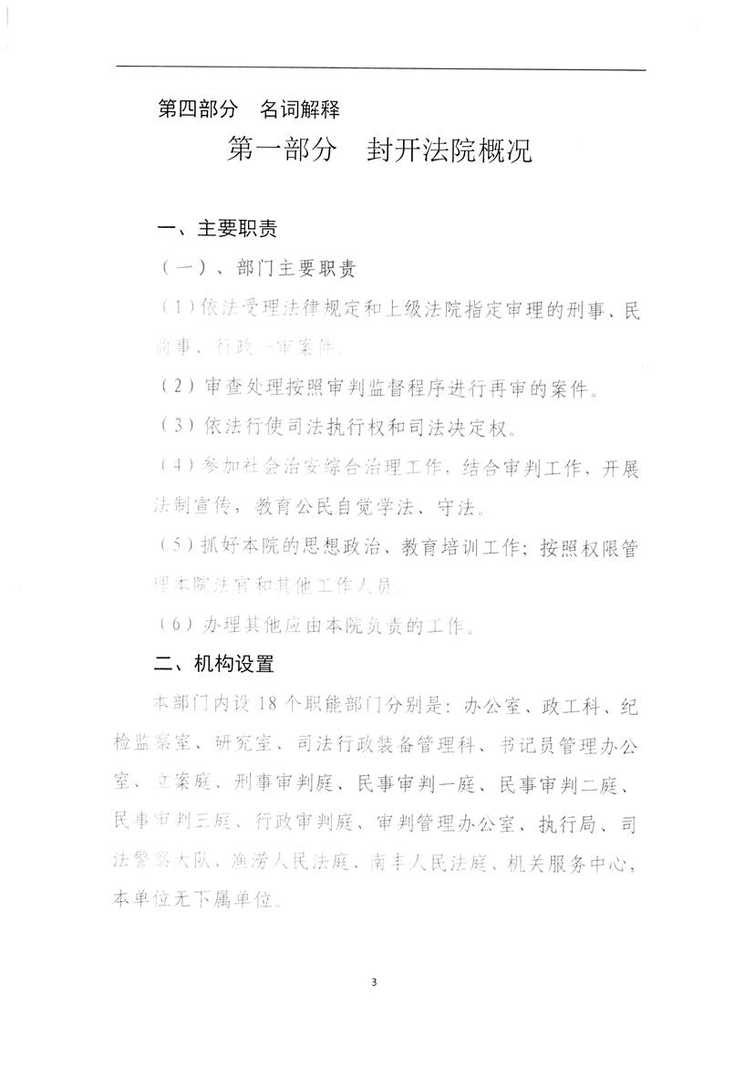 新文件_000003.jpg