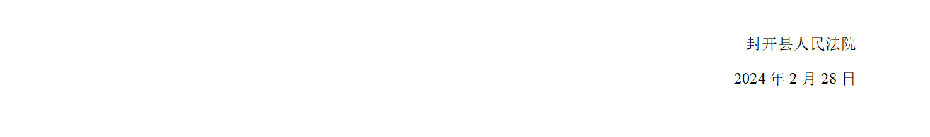 1709171326254.png