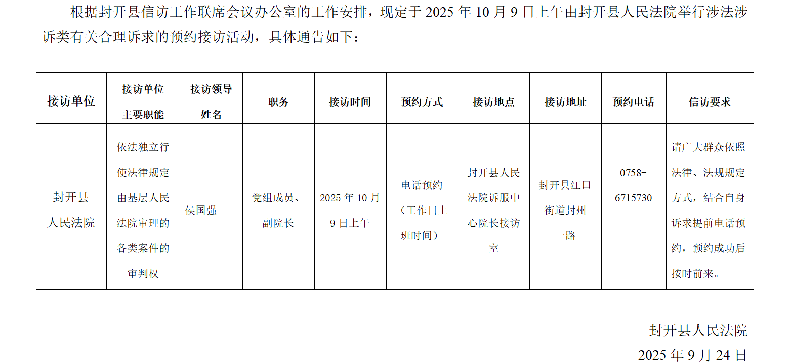 WXWorkLocal_175868178242_看图王.png